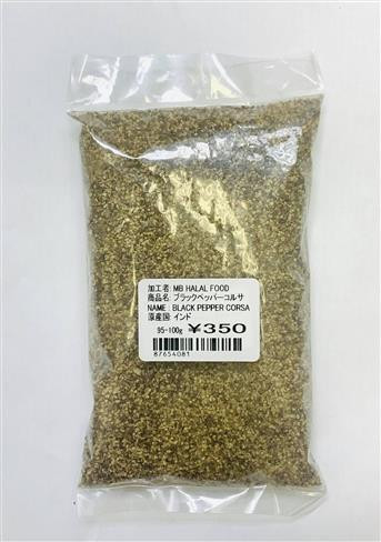 BLACK PEPPER CORSA