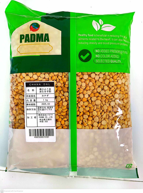CHANA DAL