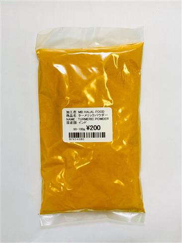 TURMERIC POWDER