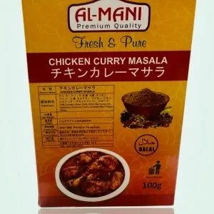 Chicken curry masala