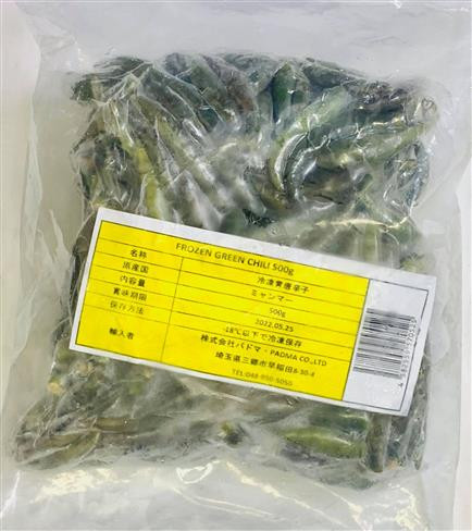 GREEN CHILI