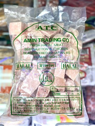 HARD CHICKEN CUT 2KG