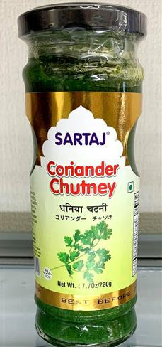 CORIANDER CHUTNEY