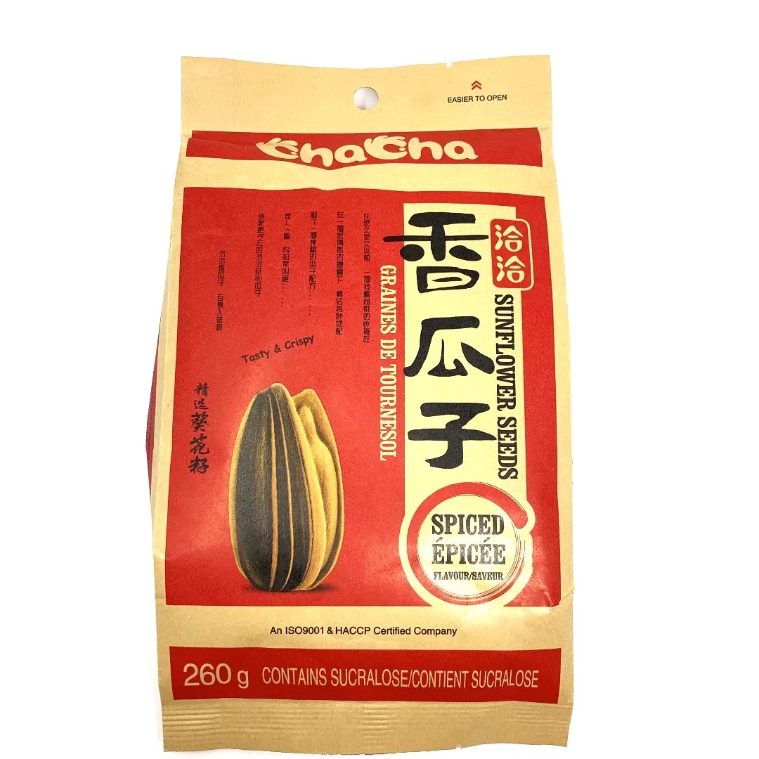 SUNFLOWER SEED SPICED