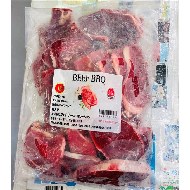 BEEF BBQ