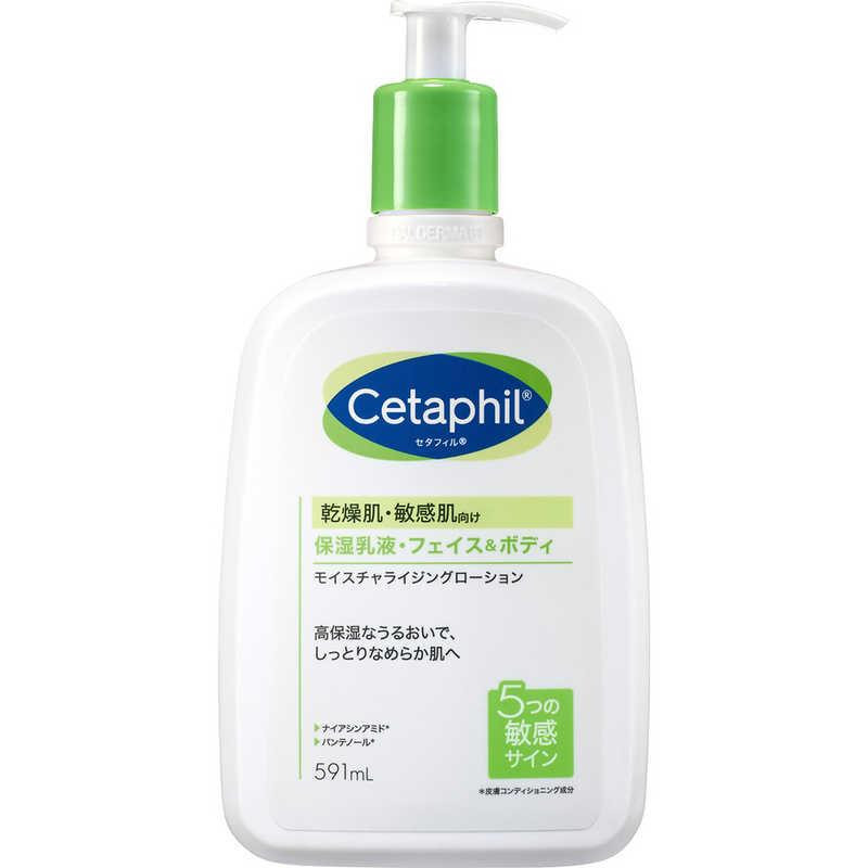 CETAPHIL LOTION