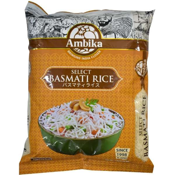 SELECT BASMATI RICE(AMBIKA)