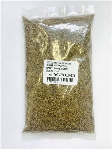 ROYAL CUMIN