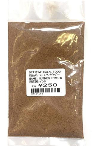 NUTMEG POWDER