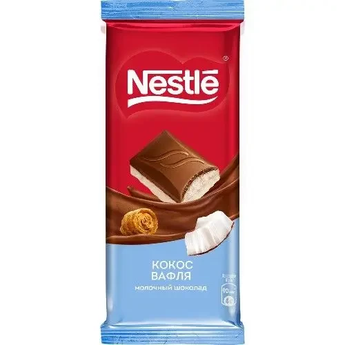 Nestle