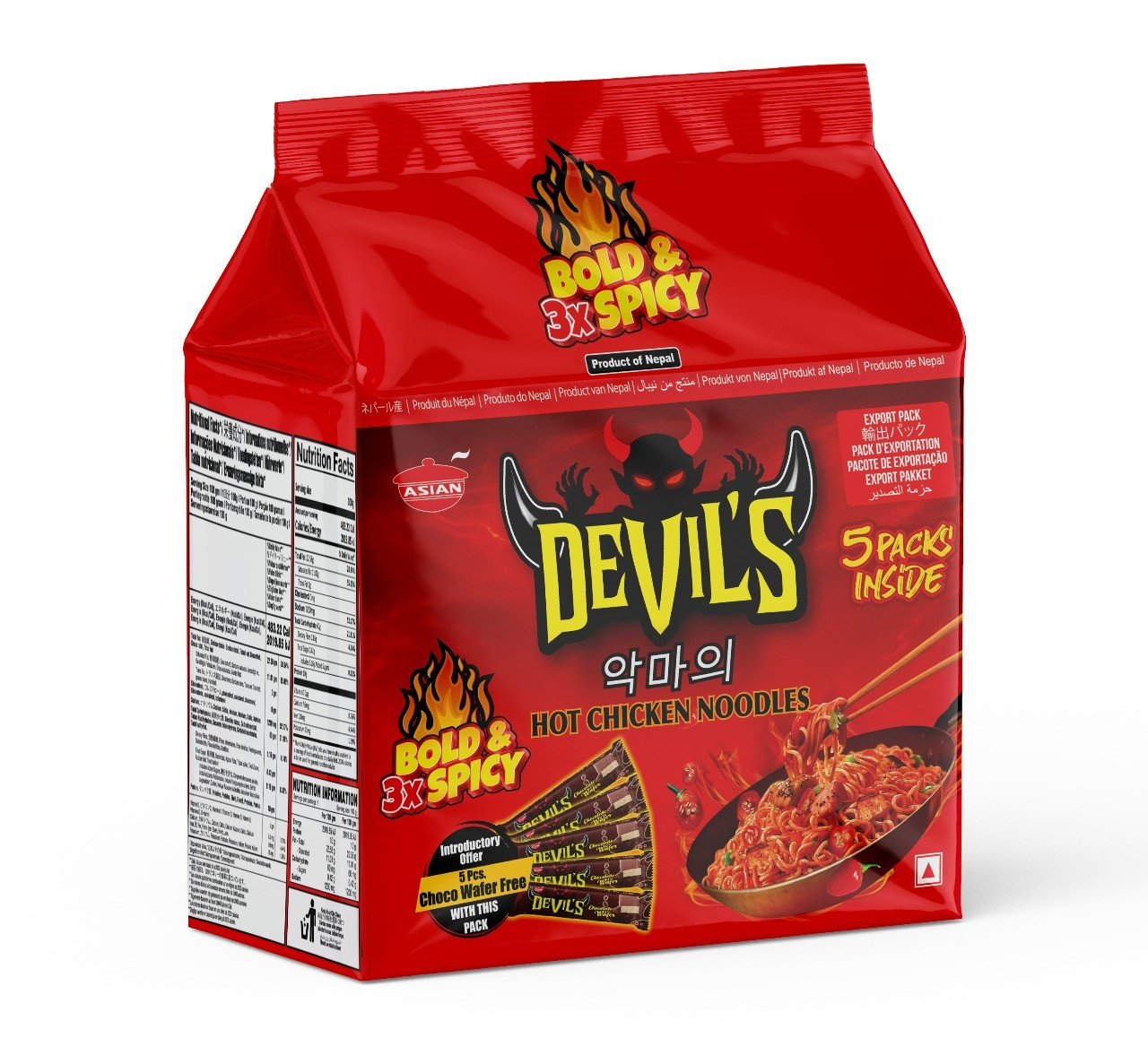 BEVIL  SPICY  NOODLES(family  pack)