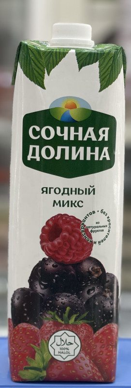 MIX BERRY JUICE(UZBEK)