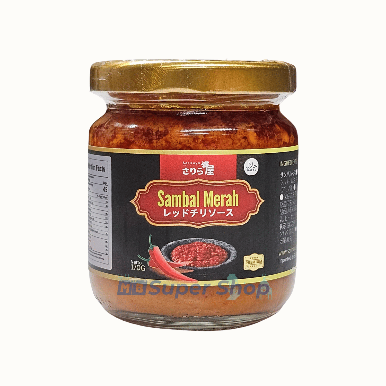 SAMBAL MERAH(SARIRAYA)