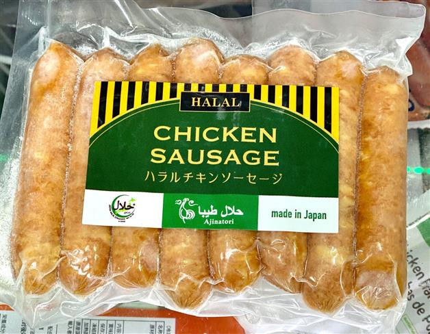 Chicken Soseji(AJINATORI)