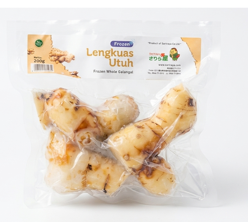 GALANGAL(LENGKUAS)2