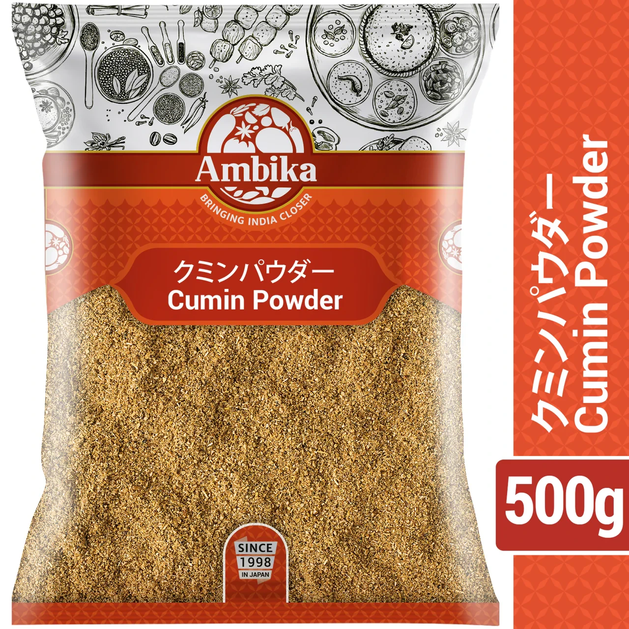 CUMIN POWDER(Ambika)
