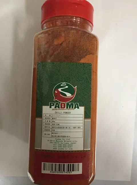 CHILLI POWDER (P jar)