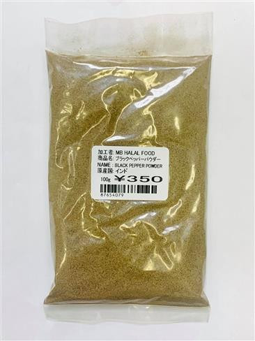 BLACK PEPPER POWDER