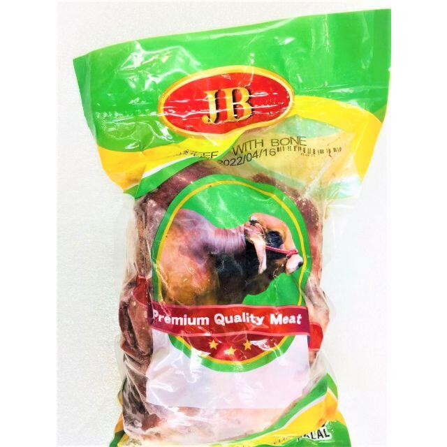 Beef with bone jb