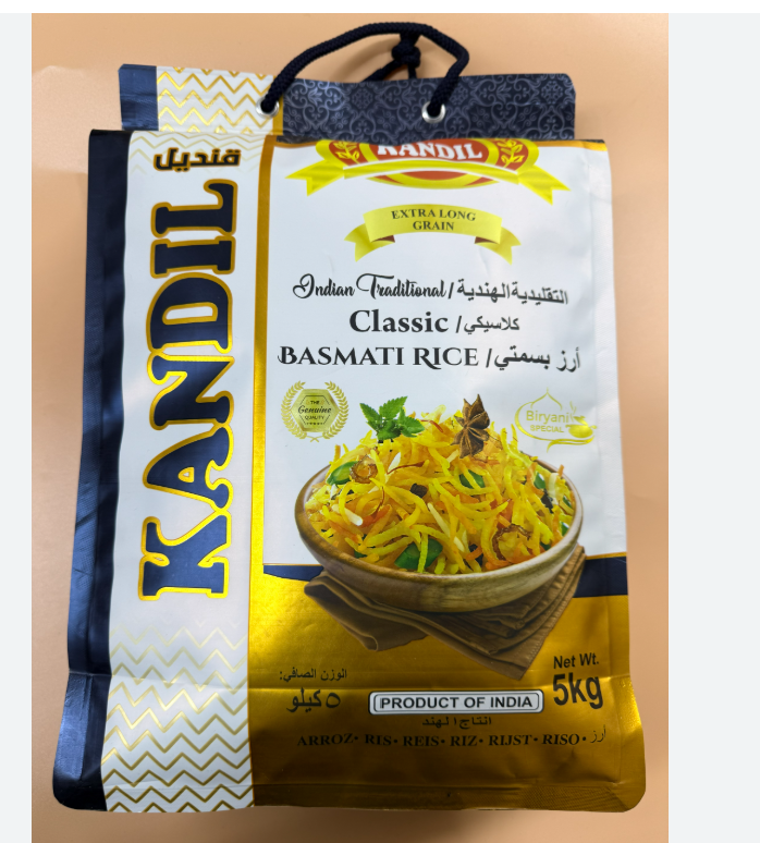 BASMATI RICE KANDIL