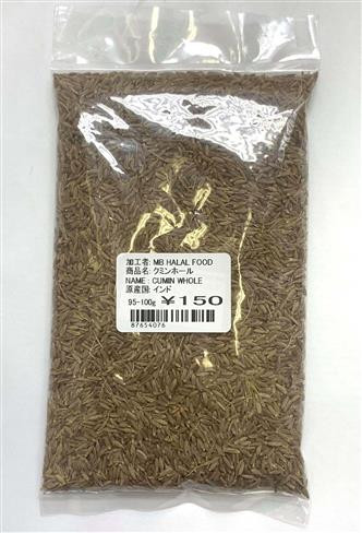 CUMIN WHOLE