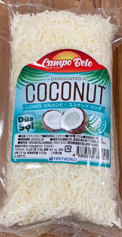 COCONUT LONG GRADE