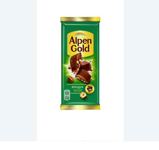 ALPEN GOLD(HAZELNUT)