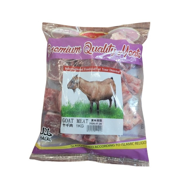GOAT MEAT 1kg
