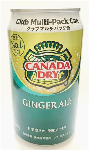 GINGER ALE