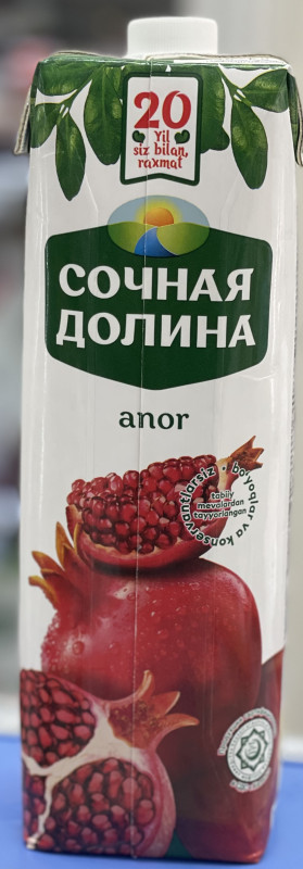 ANOR JUICE(UZBEK)