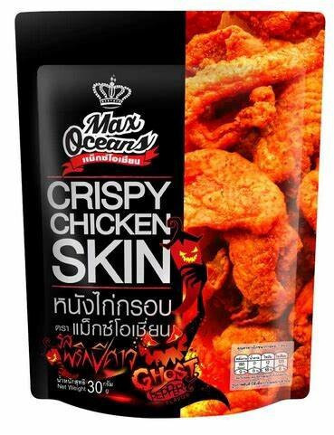 CRISPY CHICKEN SKIN(GHOST PEPPER)