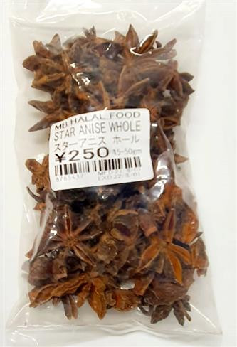 STAR ANIS WHOLE