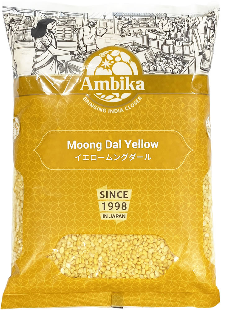MOONG DAL YELLOW(AMBIKA)