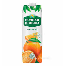 ORANGE JUICE(UZBEK)