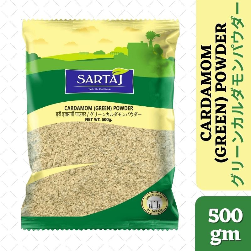 GREEN CARDAMOM POWDER