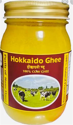 Hokkaido Ghee
