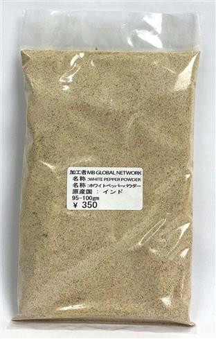 WHITE PEPPER POWDER