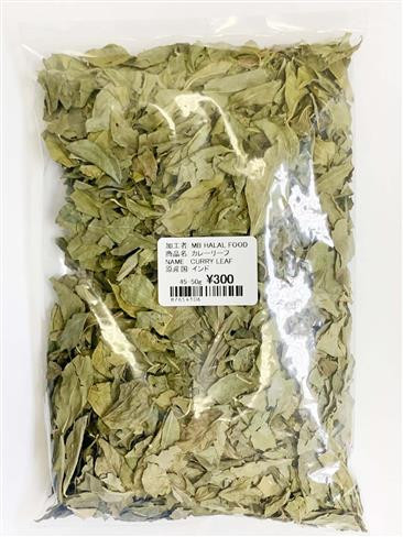 CURRY LEAF
