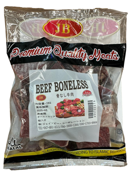 Mutton BONELESS JB