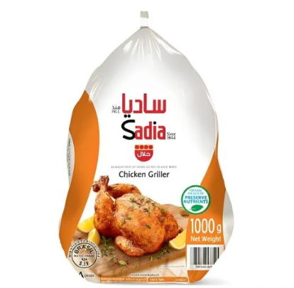 SADIA WHOLE 1kg