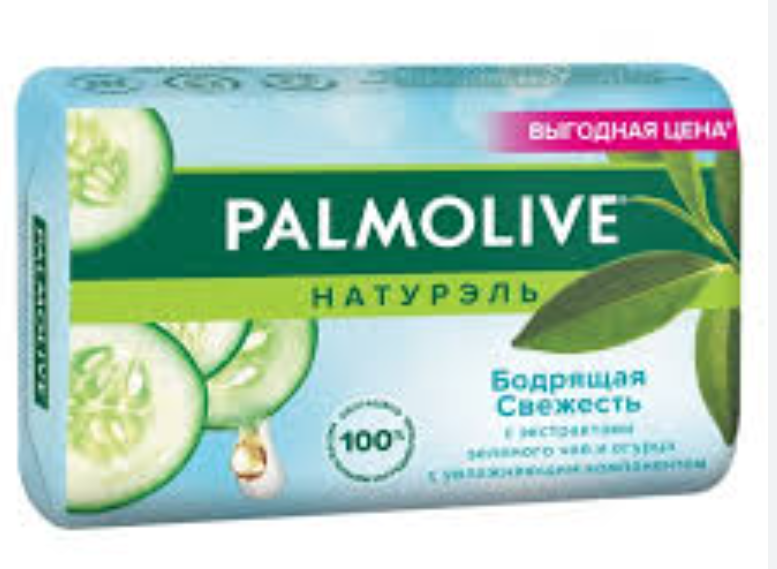 PALMOLIVE SOAP