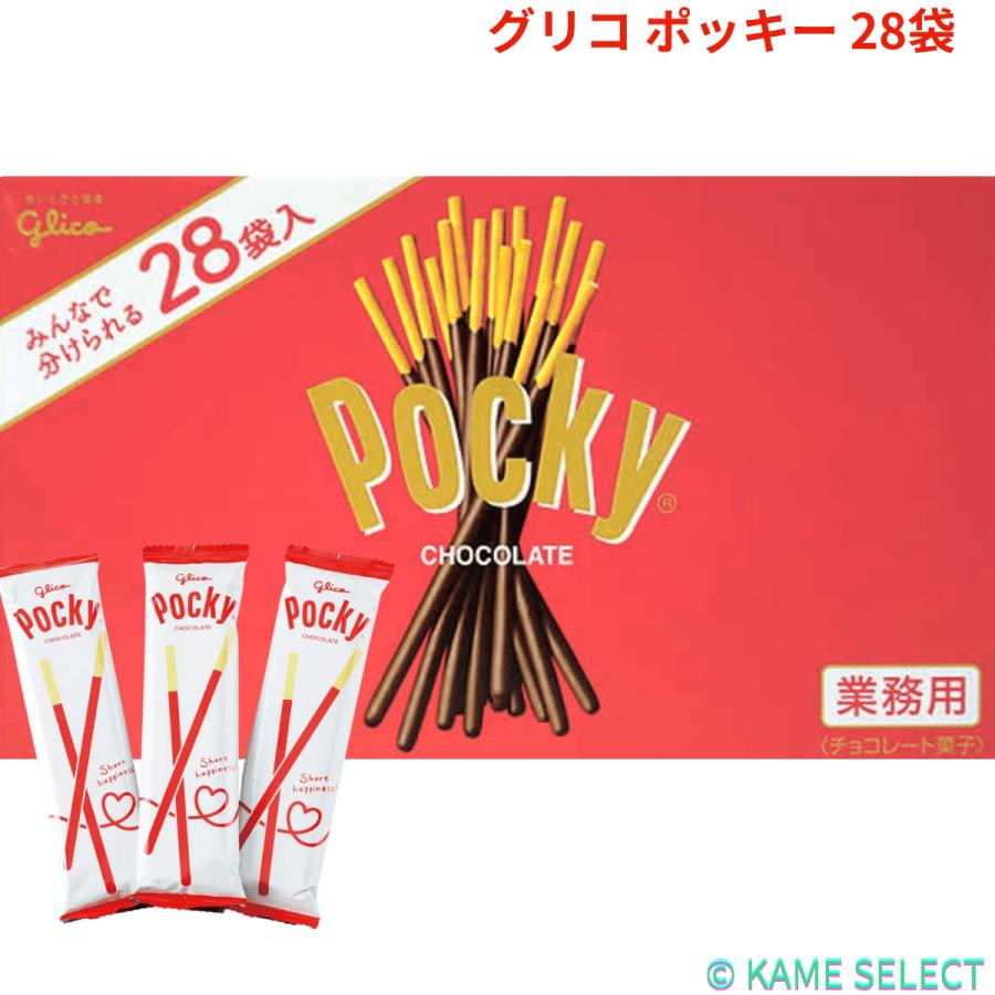 POCKY CHOCOLATE