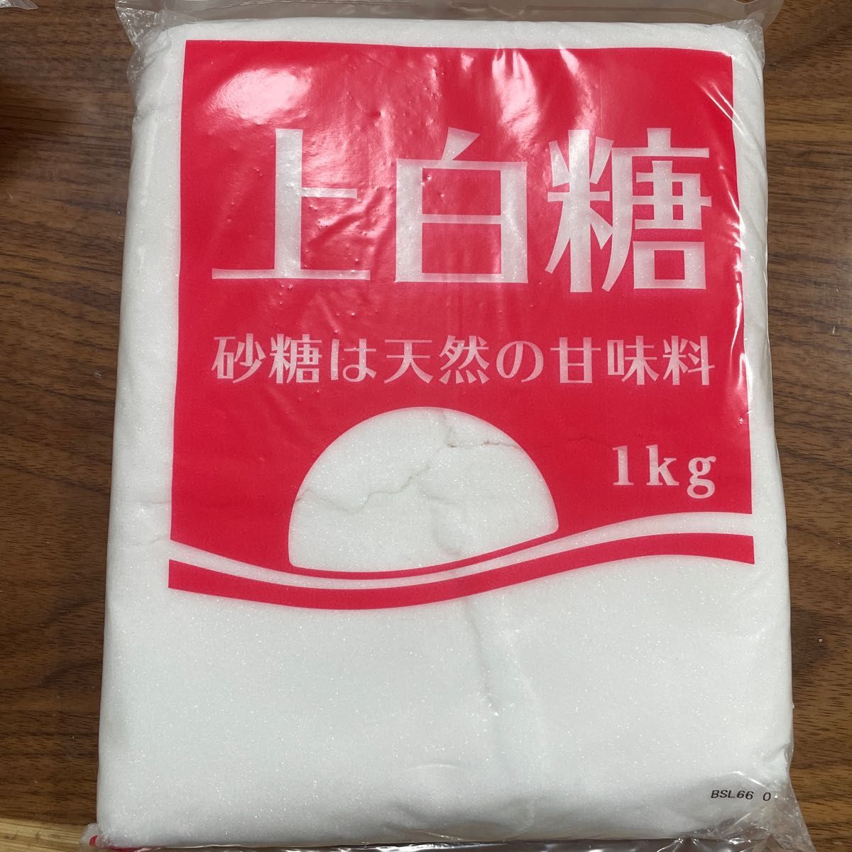 SUGAR