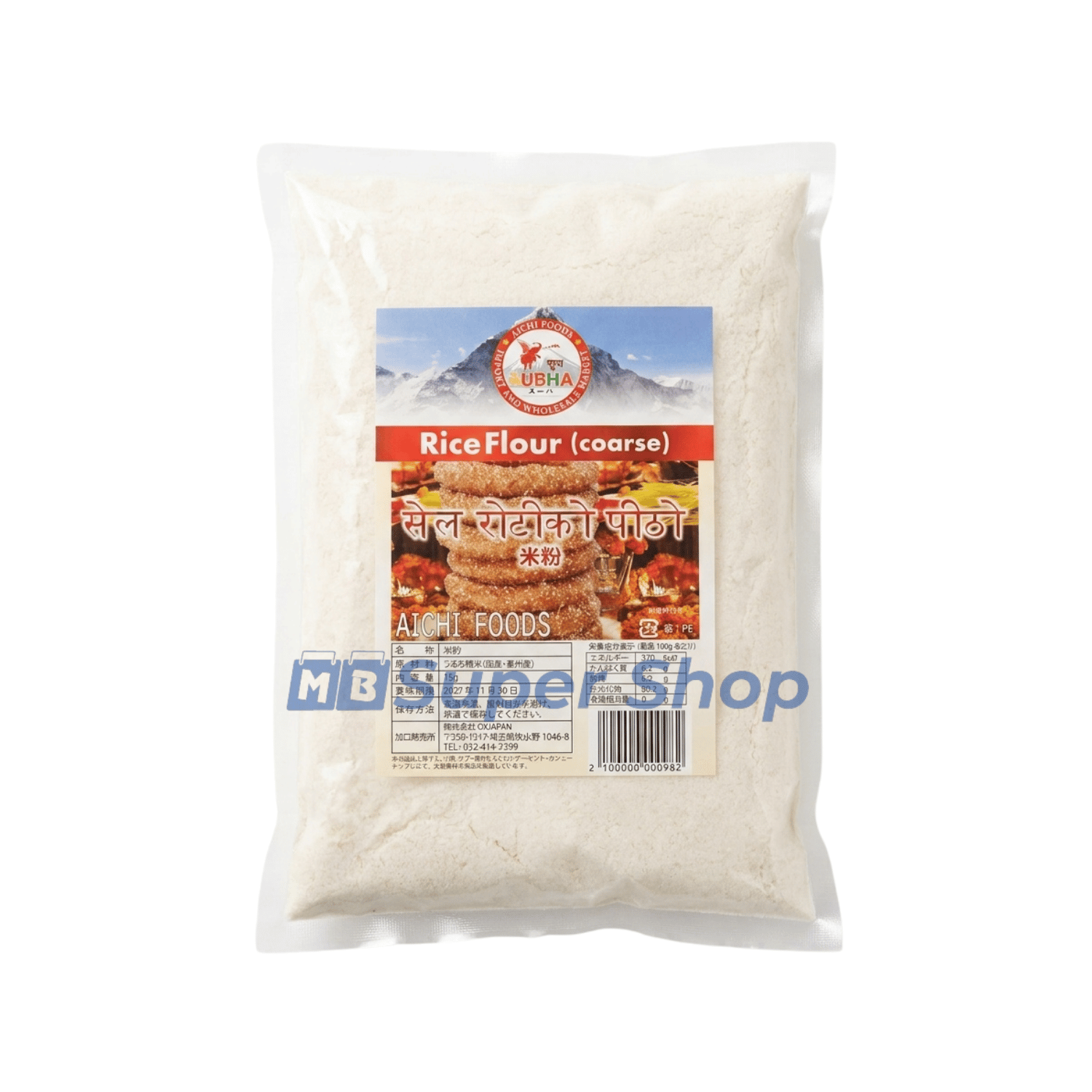 RICE FLOUR COARSE