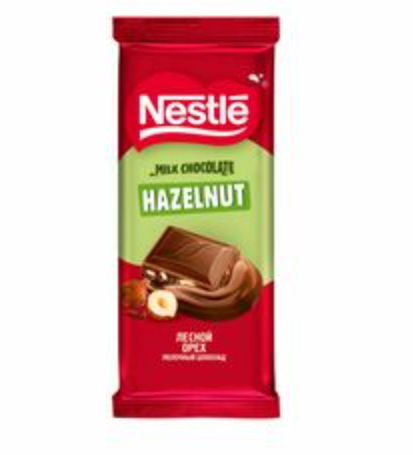 NESTLE (HAZELNUT)