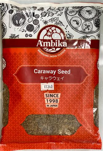 Caraway seed