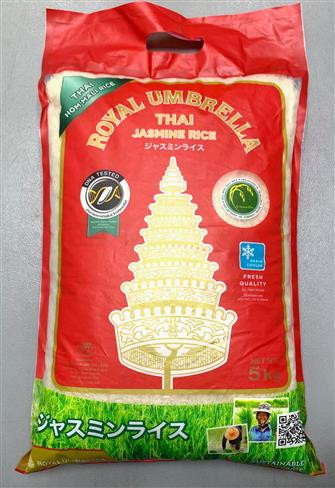 ROYAL UMBRELLA JASMINE  RICE