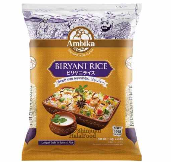 AMBIKA BIRYANI RICE (1KG)